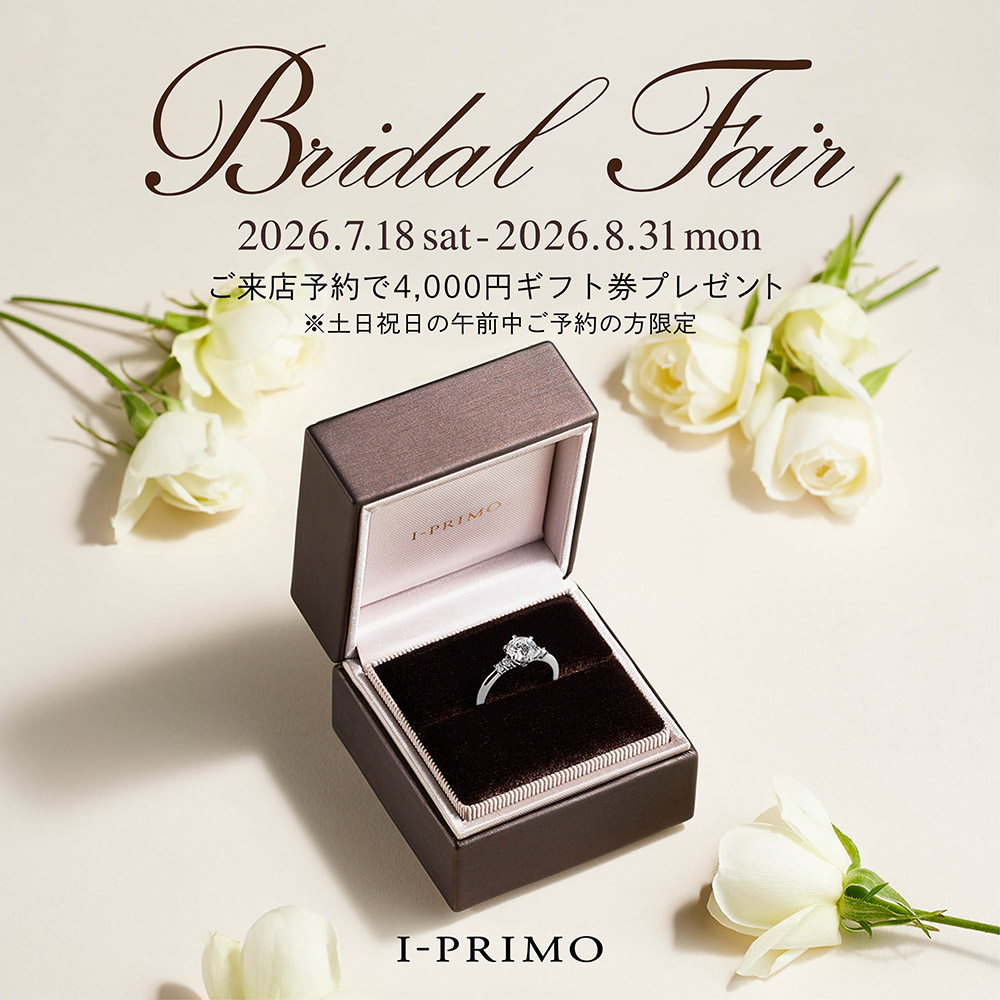 2026年版】カルティエで人気の婚約指輪＆結婚指輪は？価格や比較され